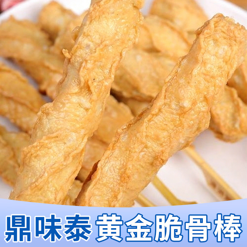 鼎味泰350g日式关东煮食材