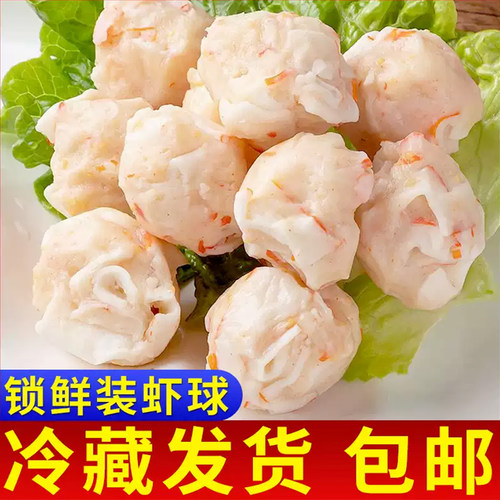 龙虾味球火锅丸子关东煮