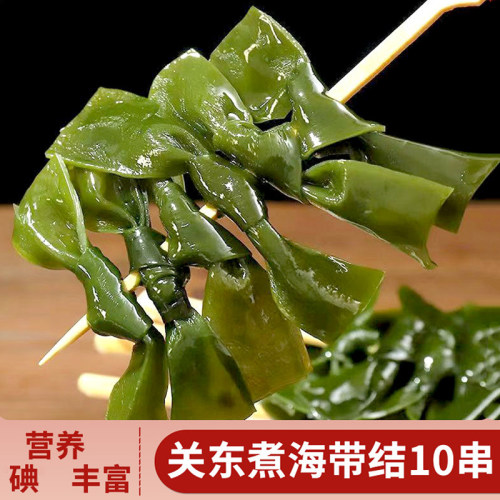海带结关东煮食材素串串日式711