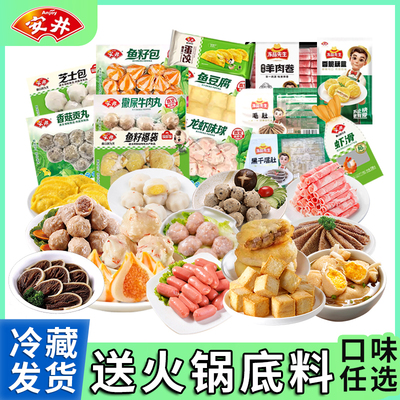 油炸商用小吃饭店香脆半成品藕盒