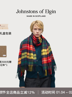 Johnstons of Elgin经典纯羊绒围巾格纹纯色男女通用 礼物礼盒