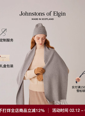 Johnstons of Elgin 秋冬美利奴羊毛经典宽幅围巾礼物 高级定制