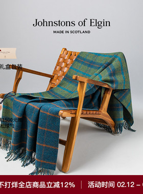 Johnstons of Elgin双面羊羔毛午休办公室被子午睡家居毯