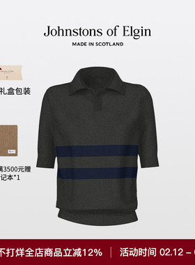 Johnstonsof Elgin三股超细精纺条纹短袖开襟羊绒Polo衫秋冬女装