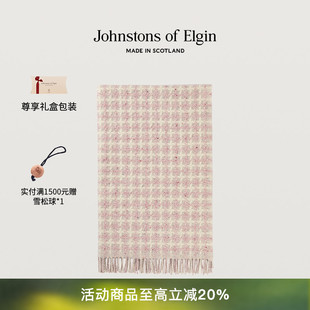 双面羊绒空调毯儿童毯家居毯粉色蓝色四季 Johnstons Elgin 款