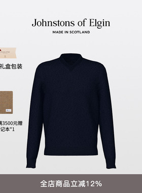 Johnstons of Elgin秋冬经典男士纯色V领羊绒衫长袖套衫