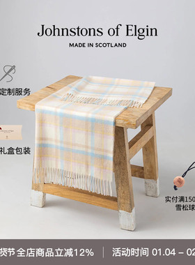 Johnstons of Elgin秋冬羊绒格纹儿童毯礼盒礼物 高级定制