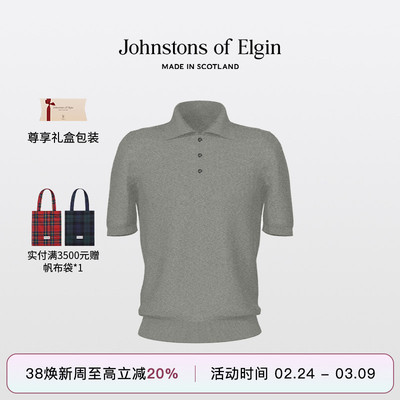 JOE秋冬经典简约纯色羊绒POLO衫