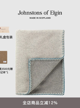 Johnstons of Elgin双面格纹羊毛家居毯居家休闲宽幅毯 礼物礼盒