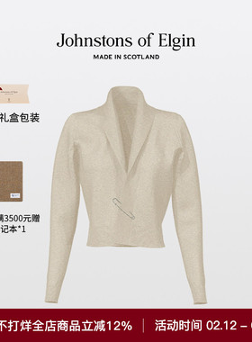 Johnstons of Elgin 双股纤巧青果领开襟衫羊绒开衫秋冬女装