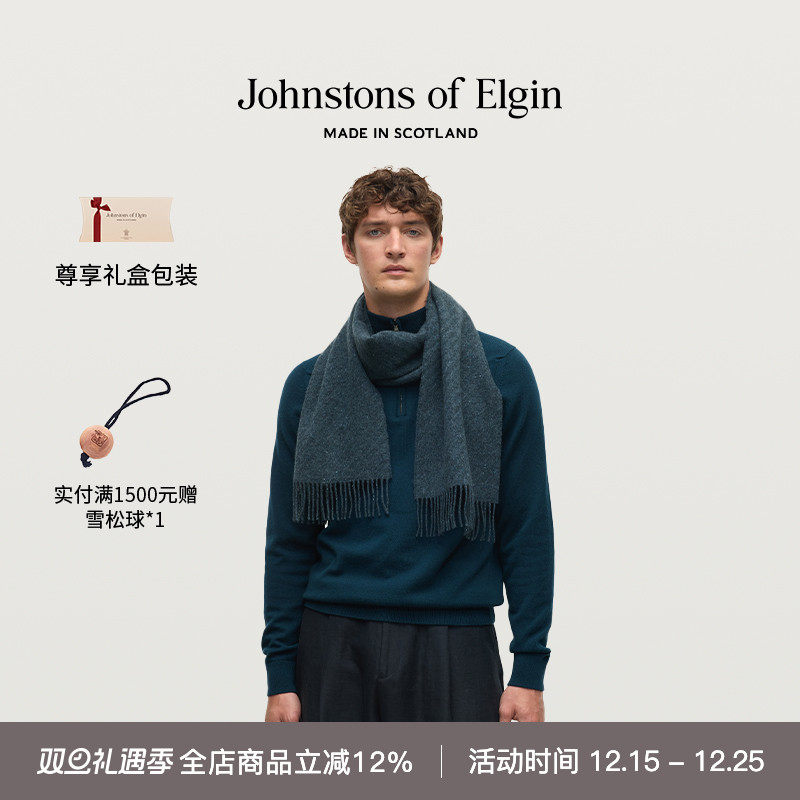 JOE秋冬经典纯色羊绒围巾男女