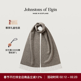 Johnstons of Elgin秋冬纯色羊绒围巾英伦流苏男女礼盒