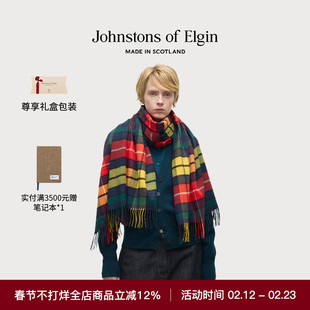 Johnstons of Elgin经典纯羊绒围巾格纹纯色男女通用 礼物礼盒