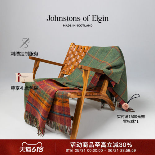 JOE秋冬双面格纹羊羔毛家居毯