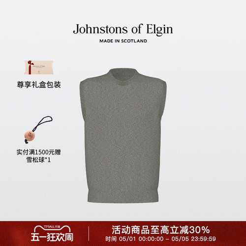 JOE秋冬男士纯色羊绒背心马甲