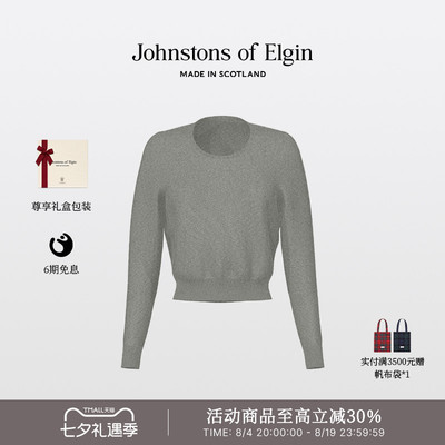JOE100%羊绒微弧领打底衫女春秋