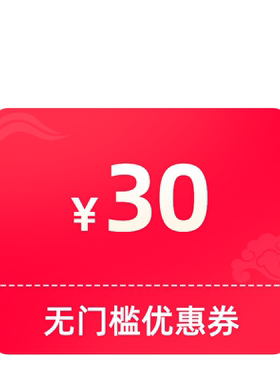 1元入会
