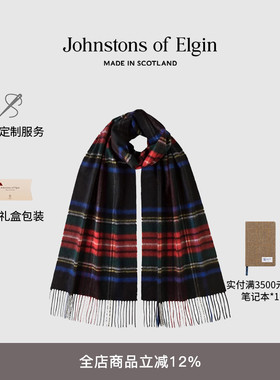 Johnstons of Elgin秋冬经典纯色条纹羊绒披肩男女同款 高级定制