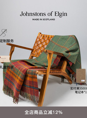 Johnstons of Elgin秋冬双面格纹羊毛保暖家居毯沙发毯 高级定制