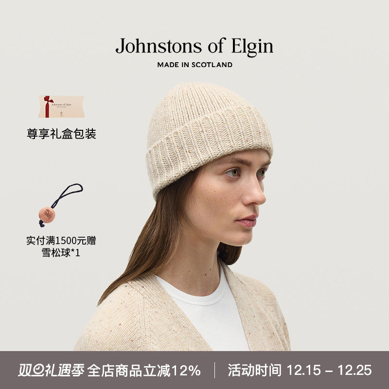 JOE棱纹纯色纯羊绒针织帽男女