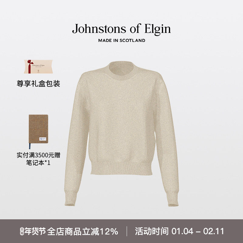 Johnstons of Elgin 双股经典圆领羊绒衫圆领套头毛衣秋冬女装,女装/女士精品,羊绒衫,淘宝优惠券,粉丝福利购,淘宝优惠卷