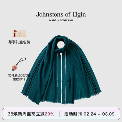 JOE秋冬经典羊毛围巾舒适男女