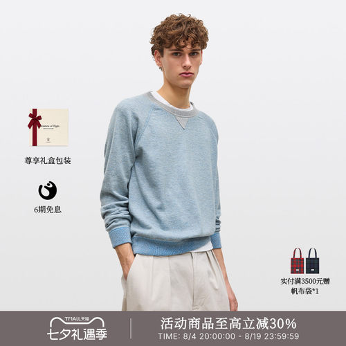 JOE羊绒春夏套头运动针织衫男女