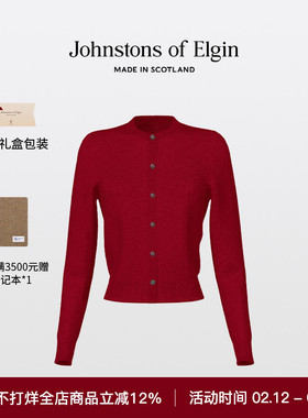 Johnstons of Elgin秋冬女装圆领羊绒针织开衫长袖上衣