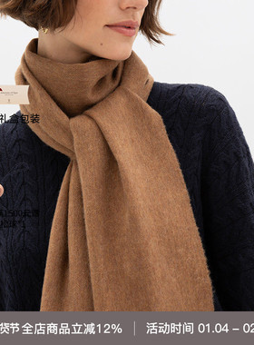 Johnstons of Elgin秋冬经典宽幅摩卡棕纯羊绒围巾