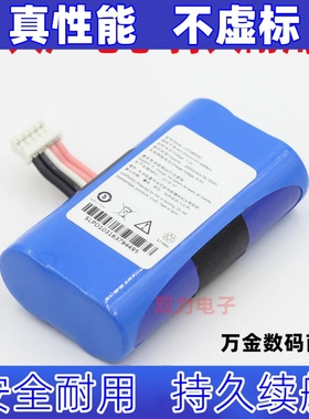 适用LANDI联迪A8电池A7钱包收银机POS刷卡机E550 钱包ipos原装