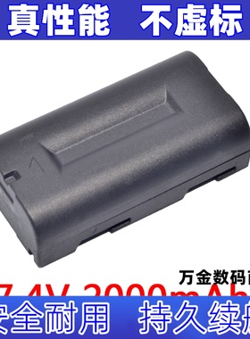 REF72420  适用于伟伦视力筛查仪电池 7.4v 2000mAh原装电板