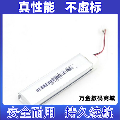 池力霸适用PlantronicsC
