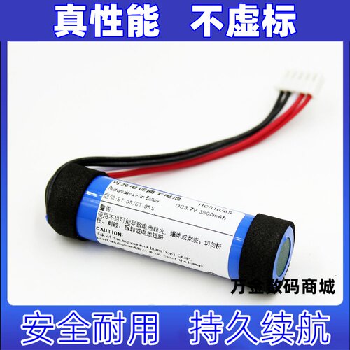 适用于sony索尼SRS-XB21蓝牙音箱扩容充电锂电池3.7V ST-05原装