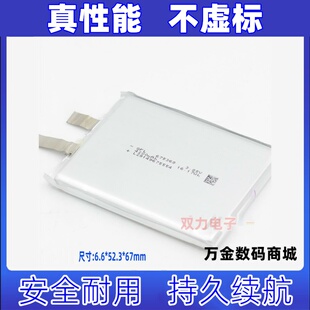 GFL 675368 705570 3.85V锂电池电芯适用 ANBERNIC RG353VS RG353