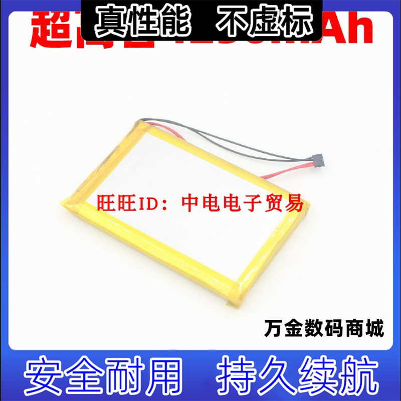 适用于FIIO飞傲X3播放器