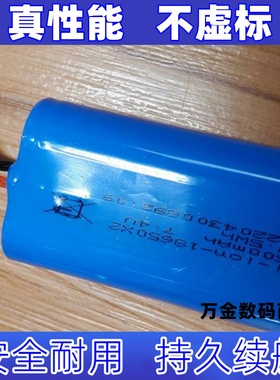 适用于飞宇 SCORP-C 手持云台电池  7.4v   2500mAh原装电板