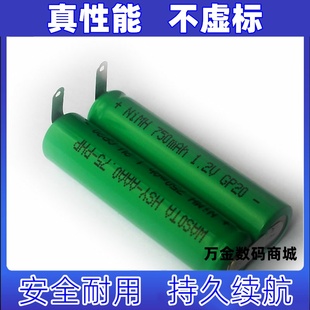 NiMH750mAh可充电电池组 PHP 适用于部分飞利浦冲牙器HSY AAA0.75