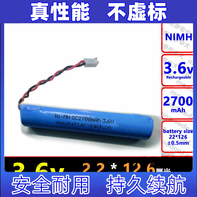 适用德国英福康冷媒检漏仪3.6V电池NI-MH SC2700mAh 712-202-CN41