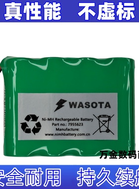 适用WASOTA 7955623 Ni-MH Rechargeable Battery电池原装电板