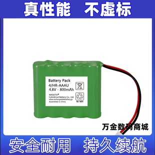 NIMH 硬度计电池 BATTERY AAA 6.0V 适用于 800mAh JH300便携式