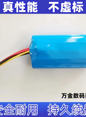 适用马歇尔Marshall EMBERTON PT18650-2S C406A3 C406A2音响电池