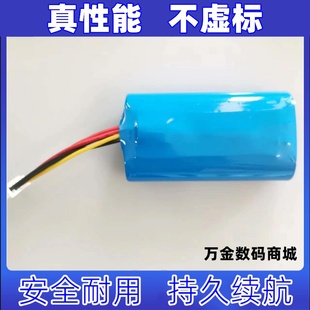 适用马歇尔Marshall EMBERTON PT18650-2S C406A3 C406A2音响电池