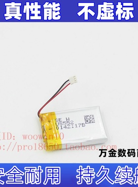 适用适用于Garmin Dash Cam 45行车记录仪电池361-00103-00原装