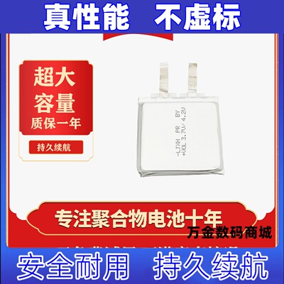 LJXH适用于吉普Jeep黑骑士F-X1智能运动手表电池 fx1电芯 电板