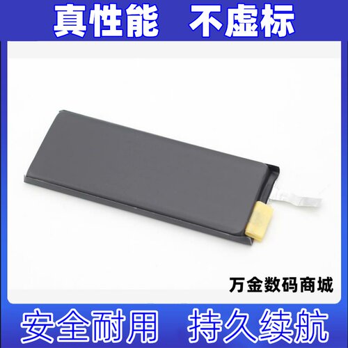 513482聚合物锂电池.87v