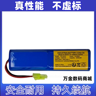 适用三线插头 FTD-4S1P 32.5WH 14.8V 2200mAh  Battery Pack电池
