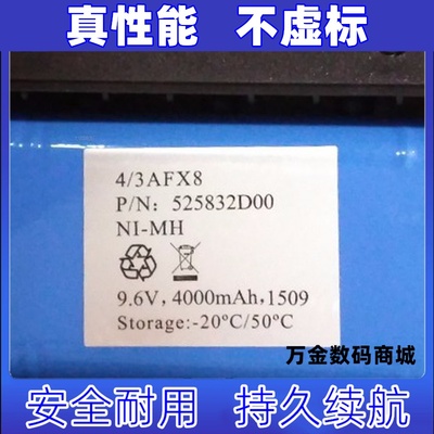 适用PN:525832D00 9.6v 4000mAh 43AFX8  NI-MH BATTERY PACK电池