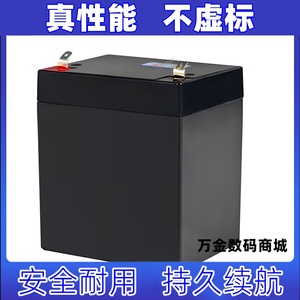 适用于 飞利浦SD68/93 内置 可充电电池组  BATTERY原装电板