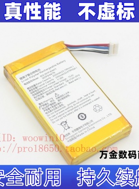 适用404476*3 聚合物锂电池   11.55v  2000mAh原装电板 大容量