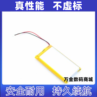 适用于罗技mx master大师无线鼠标充电电池 AHB303450 L/N:1511